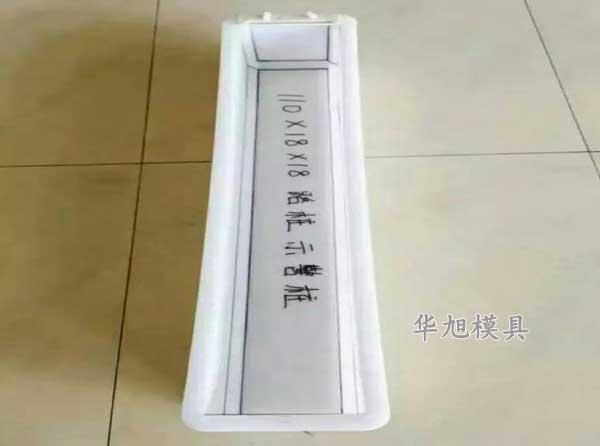 通信標(biāo)志牌模具